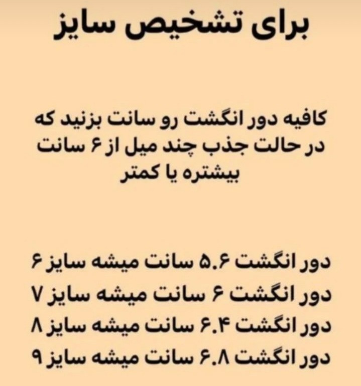 انگشتر ژوپینگ