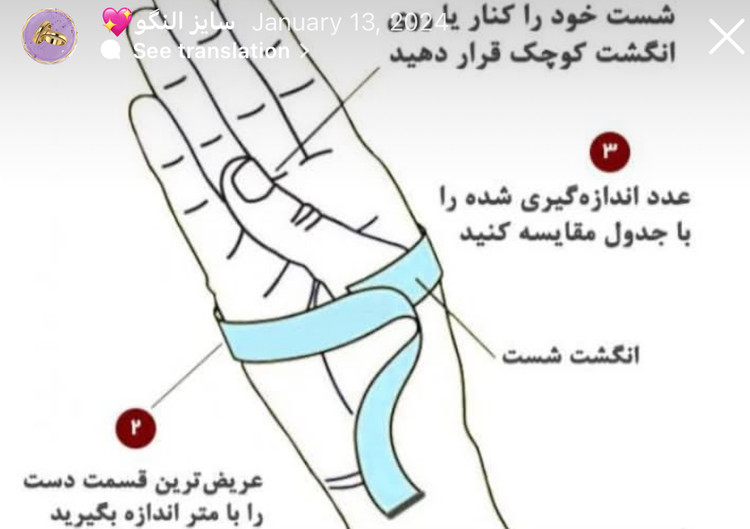 النگو آیینه ای ژوپینگ